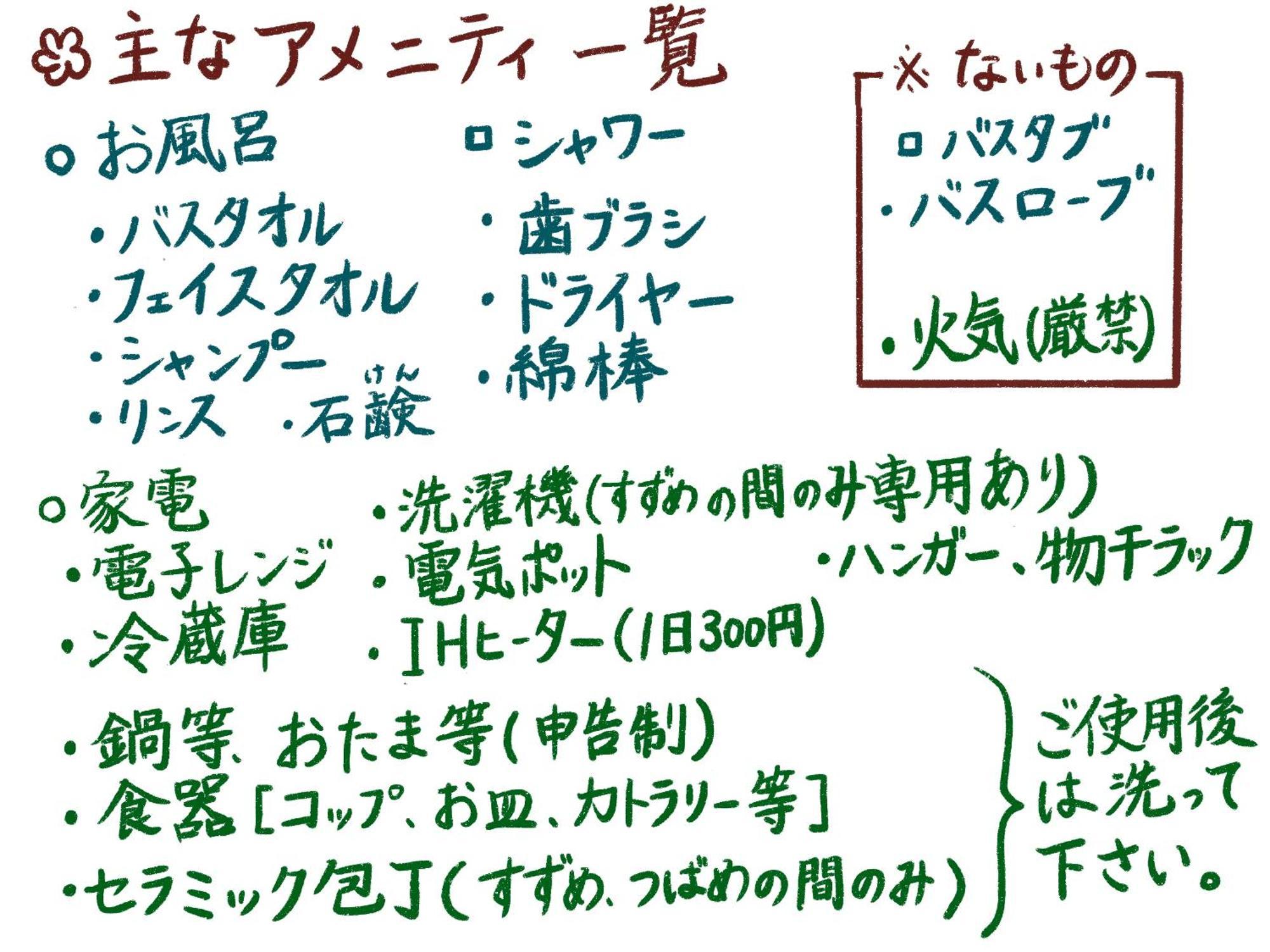 すずめのお宿 すずめの間 最大9名 Sparrow Room Maximum Of 9 People Kotohira Exterior foto